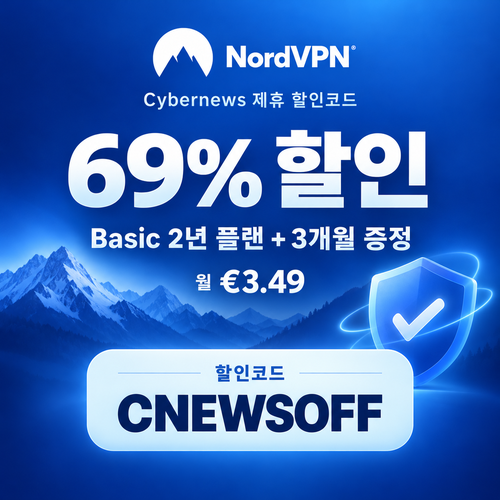 노드 vpn Cybernews 제휴 할인코드